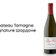 Signature – новая линейка бренда Chateau Tamagne