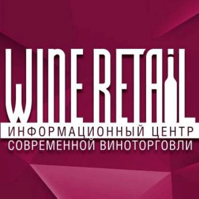 Конгресс Wine Retail Week VII